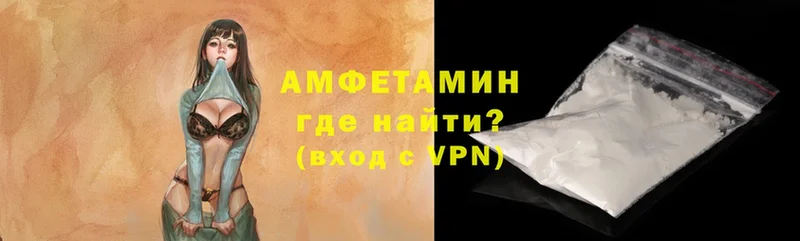 как найти наркотики  Новоуральск  Амфетамин VHQ 