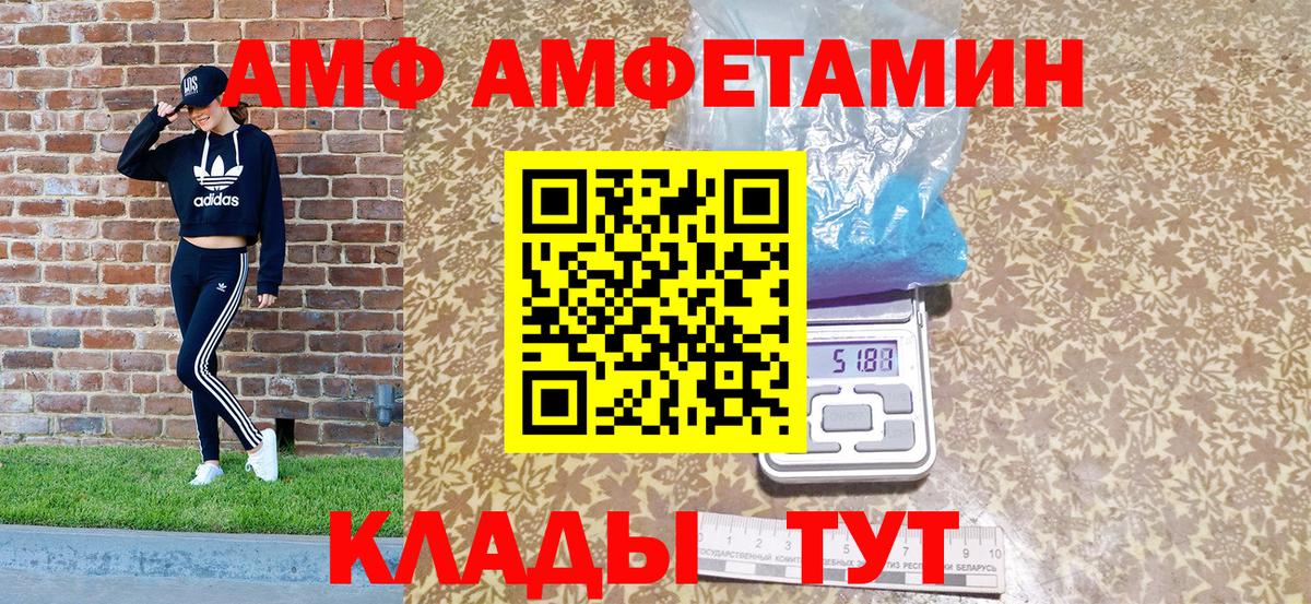 АМФ 97% Новоуральск