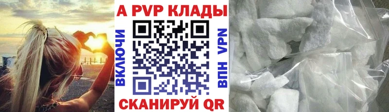 мориарти как зайти  где найти   Новоуральск  Alfa_PVP кристаллы 
