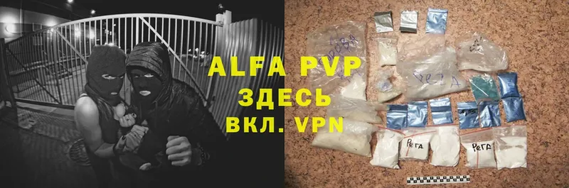 продажа наркотиков  Новоуральск  Alpha PVP СК 