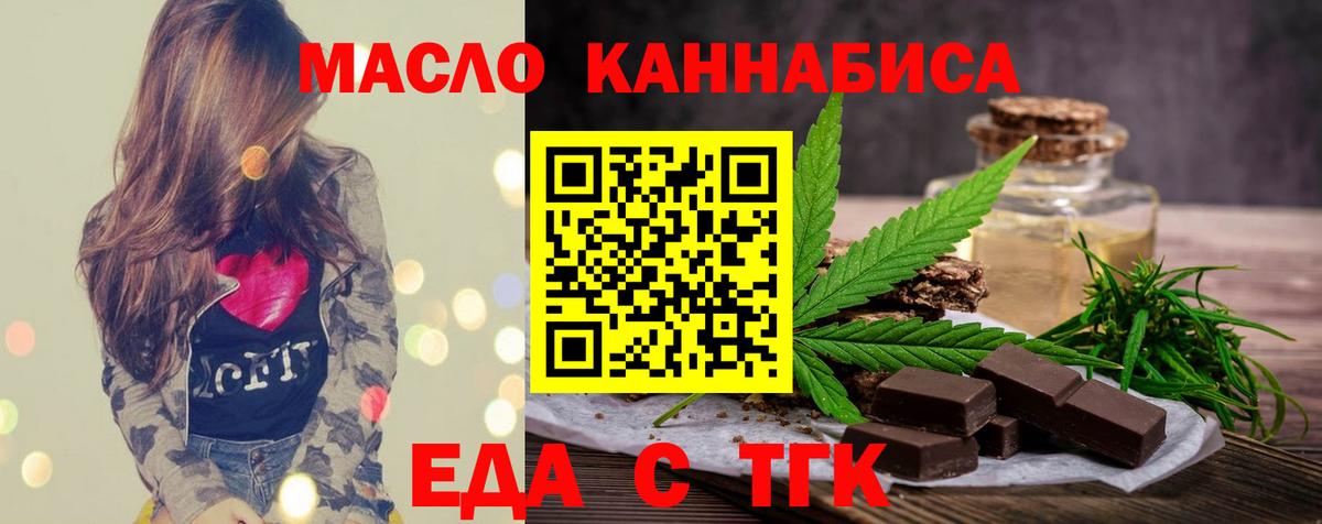 Canna-Cookies марихуана Новоуральск