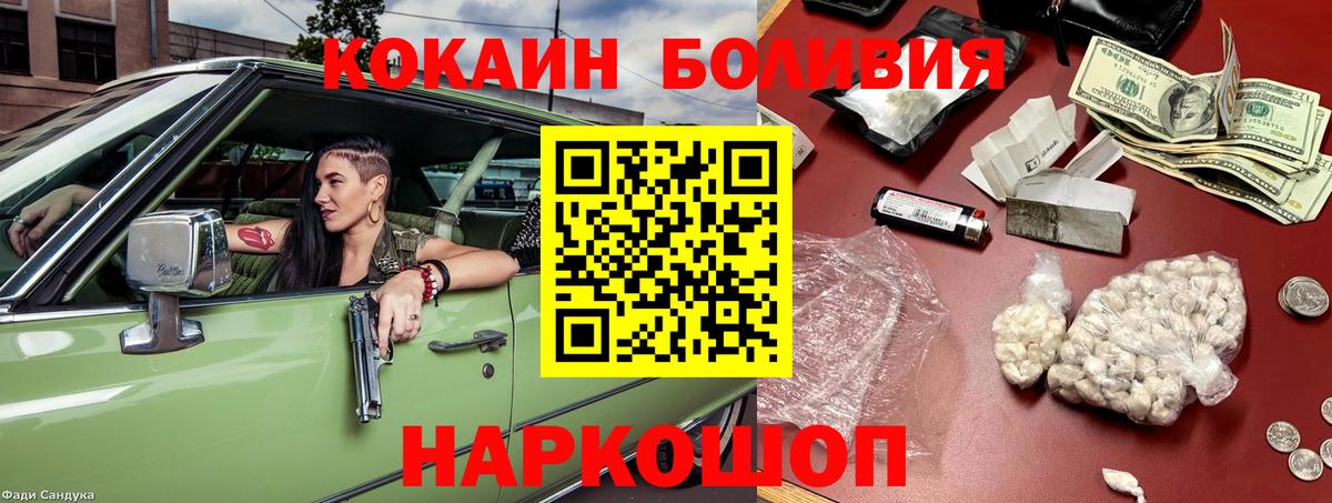 COCAIN 98%  Новоуральск  COCAIN  КОКАИН 99% 