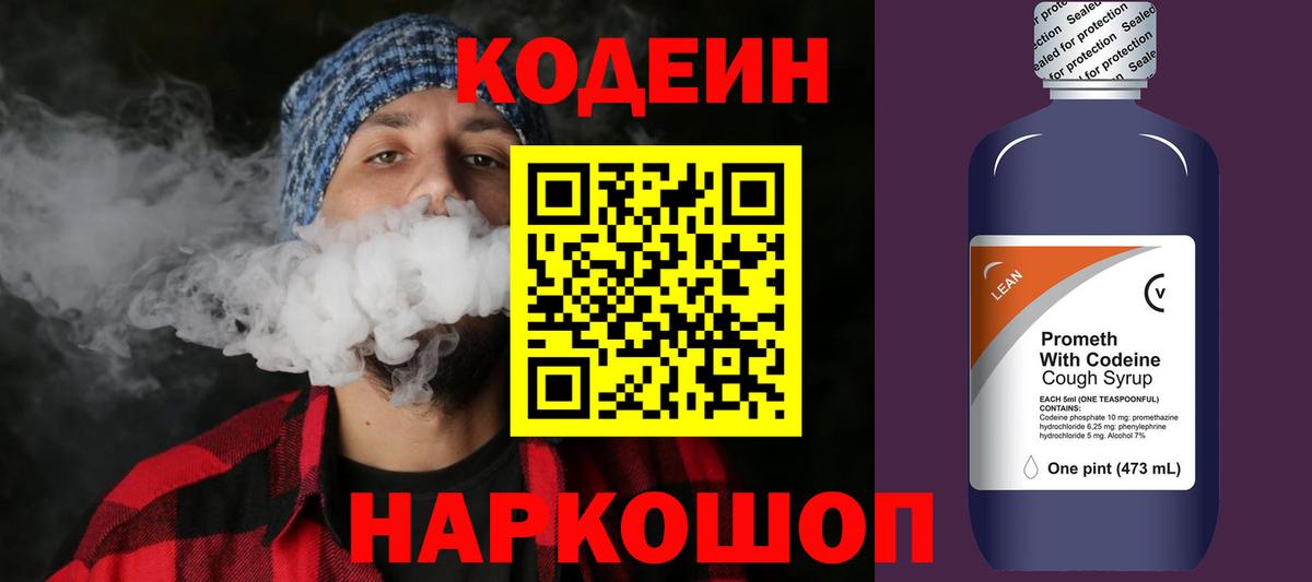Новоуральск  A PVP  NBOMe  Мефедрон  ГАШ  Вход с VPN  Cocaine  Марихуана  Hash Oil 