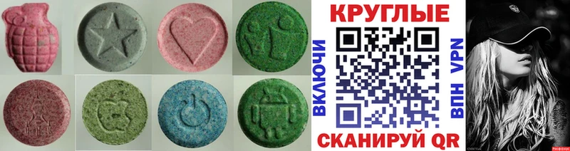 где можно купить   Новоуральск  Экстази 280 MDMA 