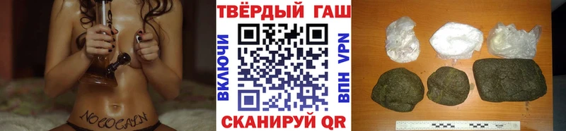 ГАШИШ ice o lator  купить закладку  OMG сайт  Новоуральск 