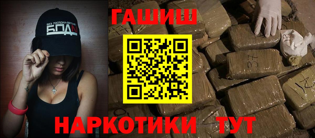 Гашиш 40% ТГК  ГАШИШ  ГАШИШ VHQ  Новоуральск 