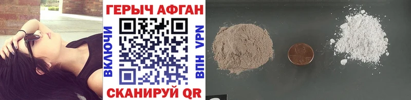 где продают наркотики  Новоуральск  Героин Heroin 