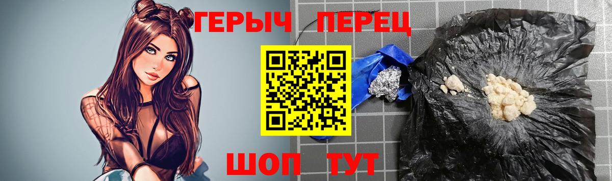Героин афганец  Вход с VPN  Новоуральск 