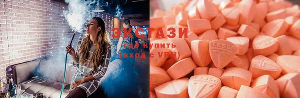 кокаин перу Братск