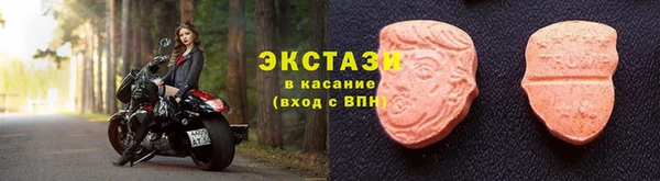 трава Магадан