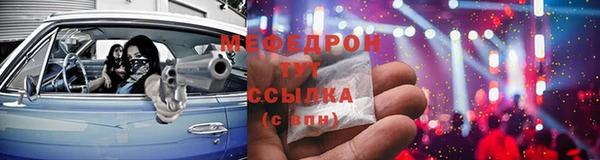 каннабис Магас