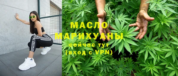 каннабис Магас