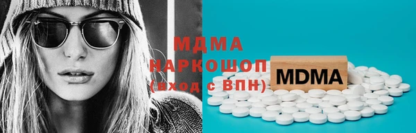 каннабис Магас