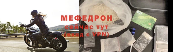 каннабис Магас