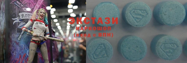 каннабис Магас