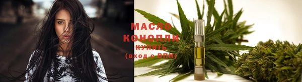 трава Магадан