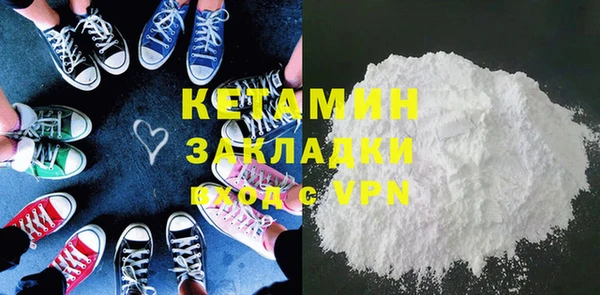 трава Магадан