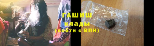 трава Магадан