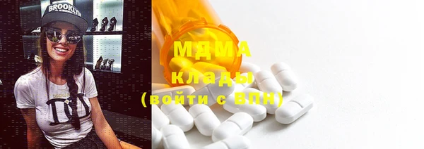 каннабис Магас