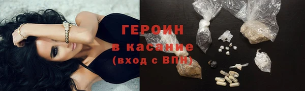 трава Магадан