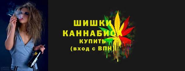 трава Магадан