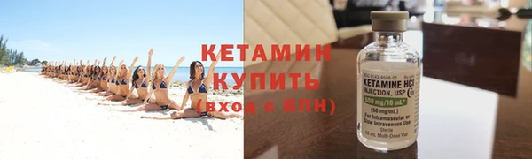 трава Магадан