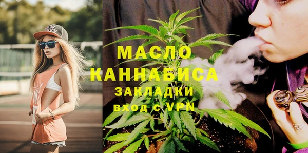 трава Магадан