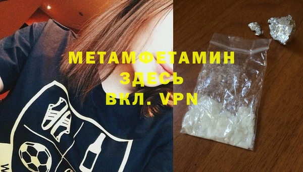 каннабис Магас