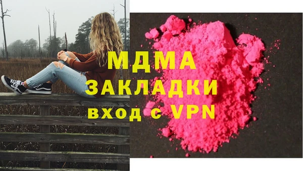 марихуана Орск