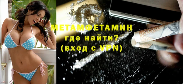 трава Магадан