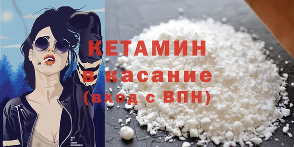 ALPHA PVP Великий Новгород