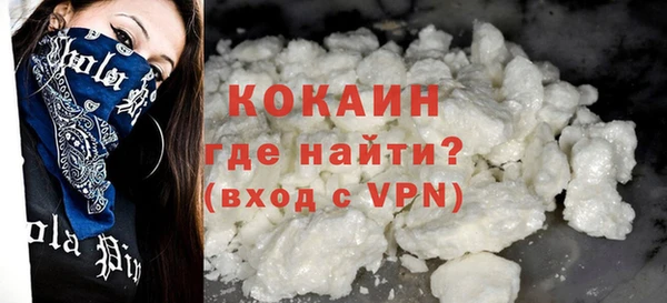 трава Магадан