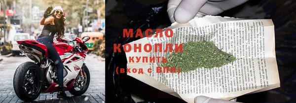 каннабис Магас