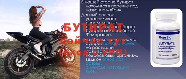 каннабис Магас