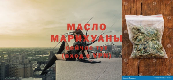 каннабис Магас