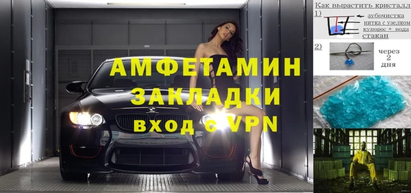 кокаин перу Братск
