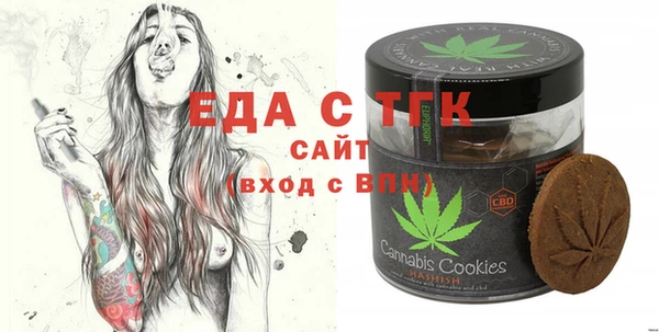 каннабис Магас