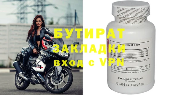 прущие грибы Лиски