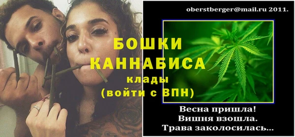 каннабис Магас