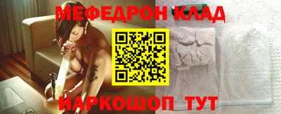 альфа пвп VHQ Беслан