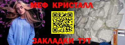 круглые Берёзовский