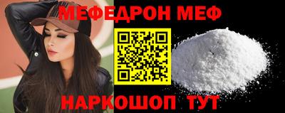 альфа пвп VHQ Беслан
