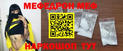 альфа пвп VHQ Беслан