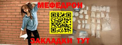 альфа пвп VHQ Беслан