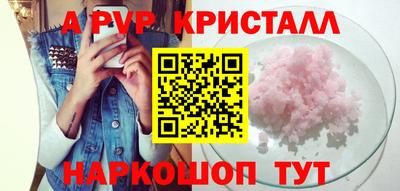 mix Бийск