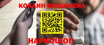 mix Бийск