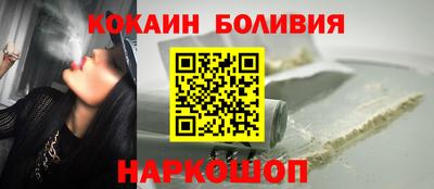 прущие крисы Балашиха