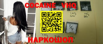 альфа пвп VHQ Беслан