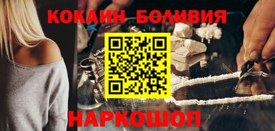 прущие крисы Балашиха