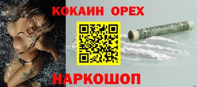 круглые Берёзовский